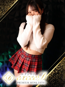 倖田 まりあ